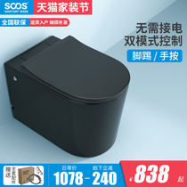 SOOS M1 tankless toilet Small apartment household sanitary ceramic toilet Water-saving toilet Large impulse