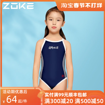 Zoke Chauke 2021 new children and girls professional training competition for fast-drying swimsuits