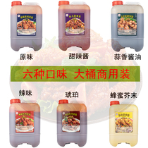 Han Taste Music Original Fried Chicken Fruit Jam 10kg Korea Flavor Big Barrel Fried Chicken Shop Han Style Honey Mustard 9 kg