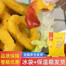 Onion Ring Chicken Fried Crisp Frozen Family Snack Semi-finished Salt Ghee Chicken Nuggets Chicken Nuggets Big Bag Commercial 800g