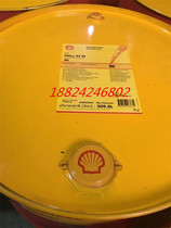 Shell Tellus S2 M32 M46 M68 Shell Tellus S3 M100 Antiwear Hydraulic Fluid 209L