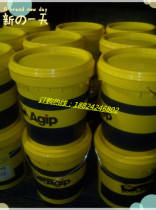 AjipuAGIP 7921 solvent anti-rust oil AGIP 7921 anti-rust oil solvent bearing lubricant