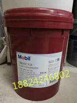 Mobil TERESSTIC N150 N220 N320 N460 paper machine lubricant 18L