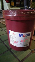 Mobil Lux EP2 grease 00 0 1 2 3#lithium grease butter 004 023 16KG