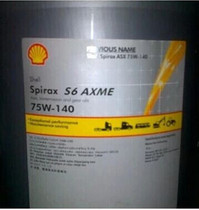 Shell Spirax S6 AXME 75W-90 75W-140 Automotive Gear Oil