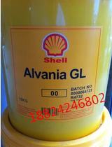 Shell Alvania GL 00 Grease NLGL00 Lithium-based Grease Shell Alvania GL 00 Grease NLGL00#