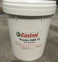 Castrol Rustilo DWX22 DWX30 DWX32 Solvent-based Anti-rust Oil 18L