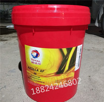 TOTAL Azolla AF22 32 46 68 100 Ashless Anti-wear hydraulic Oil 18L