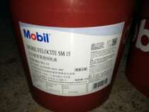 Mobil Knitting Oil Velos Mobil Velocite SM 10 15 22 High Quality Sewing Oil