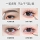 Unny Water Einebrow Pencil GF Unny Water Einebrow Pencil GF