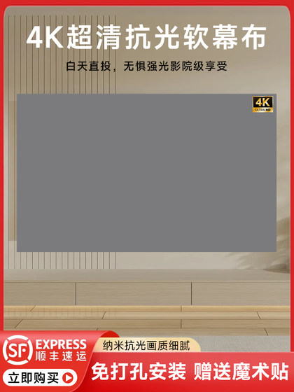 xunxin 주간 직접 프로젝션 스크린 펀칭 금속광 저항성 고화질 간단한 접이식 홈 84 인치 100 인치 120 인치 프로젝터 천 탈착식 휴대용 벽 프로젝터 화면 천 입 xunxin 주간 직접 프로젝션 스크린 펀칭 금속광 저항성 고화질 간단한 접이식 홈 84 인치 100 인치 120 인치 프로젝터 천 탈착식 휴대용 벽 프로젝터 화면 천 입