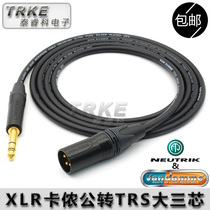 British Van Den Beauty Van Damme XKE silver XLR Clennons revolution TRS big three-core audio signal line