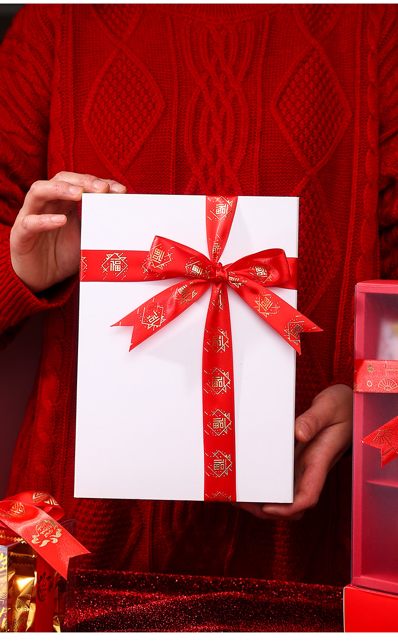 新年礼物盒丝带礼盒包装盒装饰丝带伴手礼品盒喜糖盒彩带缎带扎带