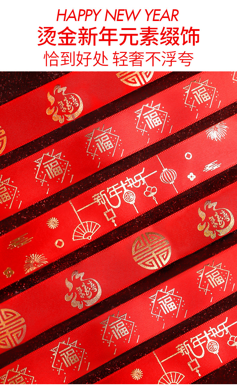 新年礼物盒丝带礼盒包装盒装饰丝带伴手礼品盒喜糖盒彩带缎带扎带