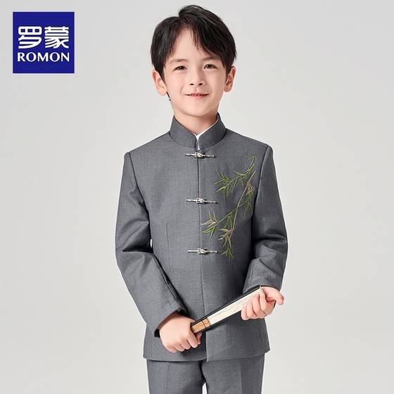 Romon boy Zhongshan suit New Chinese style children's performance Tang suit Teenager performance suit suit
Romon boy Zhongshan suit New Chinese style children's performance Tang suit Teenager performance suit suit