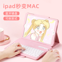 2020 new iPad Pro11 inch Apple tablet keyboard case 2019air3 2 1 cartoon mini5 4 9 7 inch Pro10 5 less