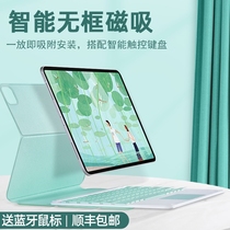 (Magnetic separation) 2021 new iPad Pro 11-inch protective case 10 9-inch Bluetooth keyboard 12 9-inch air4 Apple 2020 tablet magnetic original keys