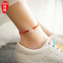 Silver Foot Chain Woman 2021 Transshipment of Andromeda Woman Suzuka Dang Yosemssen Bell Braiding Red Rope Student Korean Edition