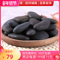 50kg of deep gray pebbles stone courtyard paving road rain flower stone raw stone natural goose soft warm stone particles small stone