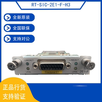 RT-SIC-2E1-F-H3 Huazzo H3C 2 Port Non-channalized E1 Interface SIC Module brand new original