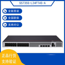 S5735S-L24FT4S-A S5735S-L24FT4S-A S5735S-L48FT4S-A Huawei 1100 trillion Switch is brand new