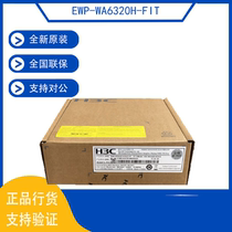EWP-WA6320H-FIT H3C hua three indoor dual-frequency four-flow one thousand trillion 86 panel Bluetooth wireless AP brand new