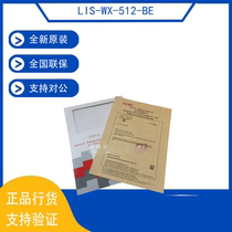 LIS-WX-512-BE LIS-WX-512-BE H3C Huatri wireless AC controller authorizes the application of V7 special brand new original