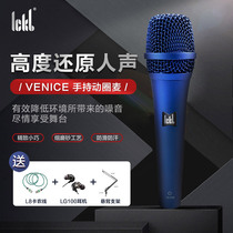 ickb Venice Circle McVoice Card Live Singing Special User Outside Stage Live Noise Speaker