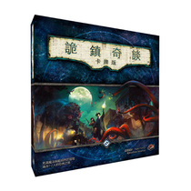 Genuine board game Shen Zhen Talk Card edition Chinese LCG Cthulhu Strategy New board game running group