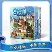 Board game cards Rich City with Dark City full set of extended boutique Chinese version of adult casual game cards