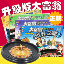 Genuine monopoly game Chess world Tour China Tour strong hand chess upgraded version of childrens adult puzzle board game