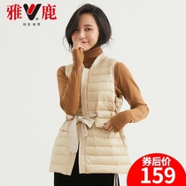 Yalu * pure color zone 2021 new down vest female Korean slim thin spring and autumn waistband horse clip