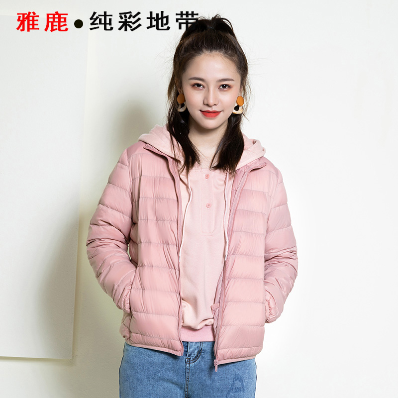 【雅鹿】连帽轻薄羽绒服外套女-秒客网