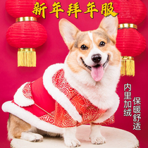 Pets New Years New Years lunar new year Autumn Winter Thickened warm cotton clothes Heater Spring Festival Puppy clothes Don Costume Kirkefa