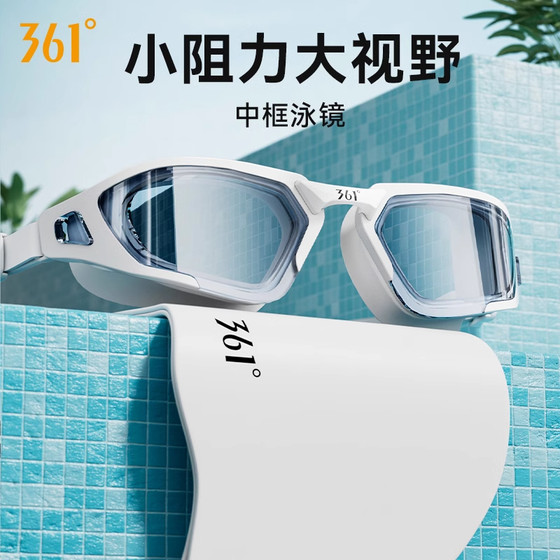 361 swimming goggles middle frame waterproof anti-fog high-definition racing male and female universal myopia swimming glasses swimming cap set 361 swimming goggles middle frame waterproof anti-fog high-definition racing male and female universal myopia swimming glasses swimming cap set