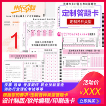 Customized various specifications cursor reader machine reader answer sheet voting election assessment assessment answer sheet machine card reader professional appraisal doctor answer sheet card