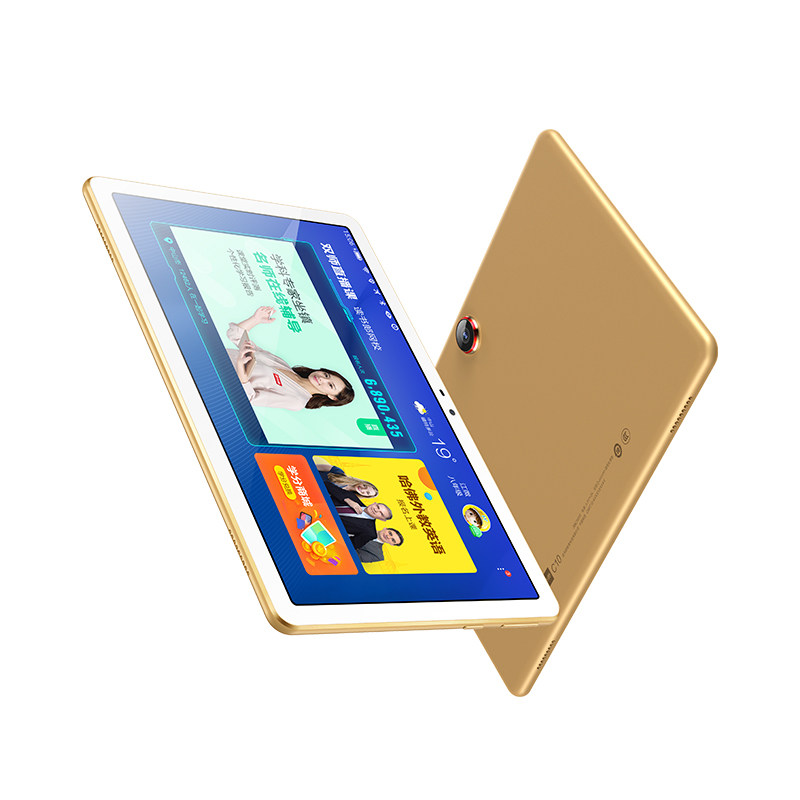 【旗舰新品】读书郎c10学生平板电脑