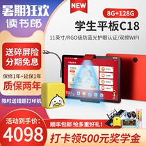 (New product listing)Reading Lang C18 C18max Student tablet point reading machine ai smart learning machine Childrens early education machine Primary school middle and high school English point reading machine Flagship tutor machine
