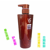 Sassoon Hairdressing Cream Drop Texture Conditioner 400g Improve Misty Hair Quality Moisturizing and Rich for Men and Women