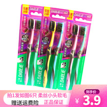 Black Toothbrush Charcoal Silk Slim Nano Charcoal Bacteriostatic Brushed Fur Male And Female Home Small Head Soft Hair Family Combination Dress