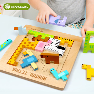 goryeobaby动物俄罗斯方块2-3-6岁智力开发儿童积木拼装益智玩具
