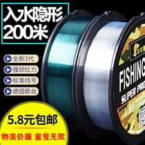German non-rolling fishing line Main line Thread Nylon Wire Ultra Soft Strong Lali Fishing Line Raw Silk Imports