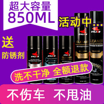 Sailing motorcycle locomotive oil seal chain wax chain cleaning agent special lubricating oil chain oil non-throwing maintenance set