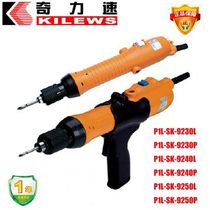 Qili speed electric batch PIL-SK-9230LSK-9240LSK-9250LSK-9260L electric screwdriver