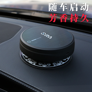 fragrance dispenser car aromatherapy car wireless anhydrous air purification small intelligent portable fragrance machine home