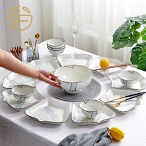 Platinum Yueen Boutique Dish Cutlery Cutlery Suit Home Creative Personality Ceramic Bowls Tray Chopsticks Nordic Wind Upscale Gift