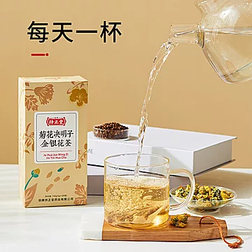 【劲牌持正堂】菊花决明子茶5g*30包[3元优惠券]-寻折猪