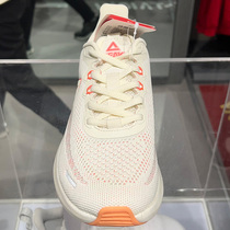 Special cabinet Straight hair Pickup light bullet running shoes men and women 2021 fall new breathable casual shoes sneakers 13258H