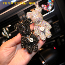 Apply Mercedes car inlaid drill violent bear air outlet clip on-board perfume car Decorative Supplies Great Full Aroma