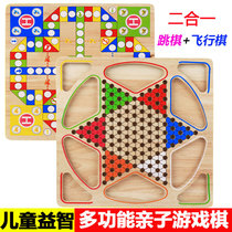 Large Go Checkers Train Bozi Childrens Puzzle Flying Chess Adult Chess Army Chess Colosseum Backgammon